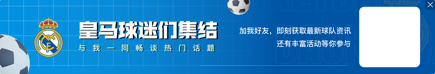 官方:22岁皇马中场雷尼尔租借加盟格拉纳达,租期1年