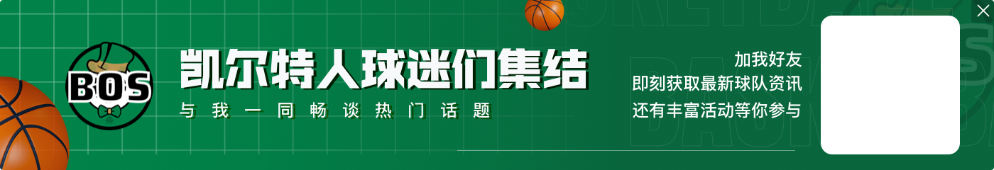 康复计划!波尔津吉斯被下放至发展联盟进行训练 暂无复出时间表
