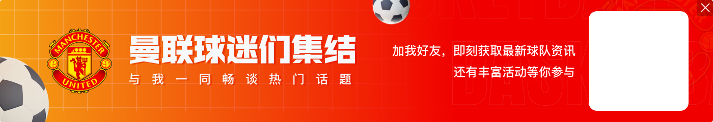 本赛季英超创造机会榜:萨卡36次居首,帕尔默34次第二&库卢第三