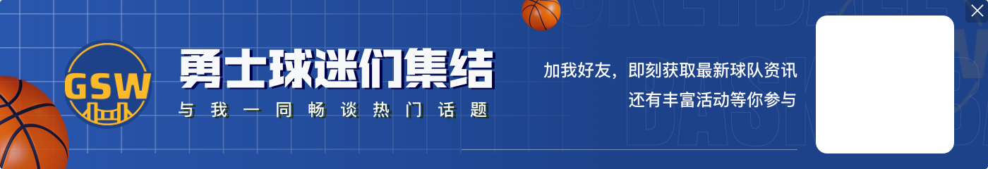 🌊全新水花?赛季三分命中数前7:绿军独占三席 无库无克莱