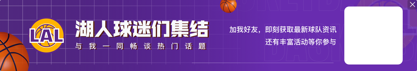 浓眉:雷迪克让我们不止要成为好的球队 更要做强大的球队