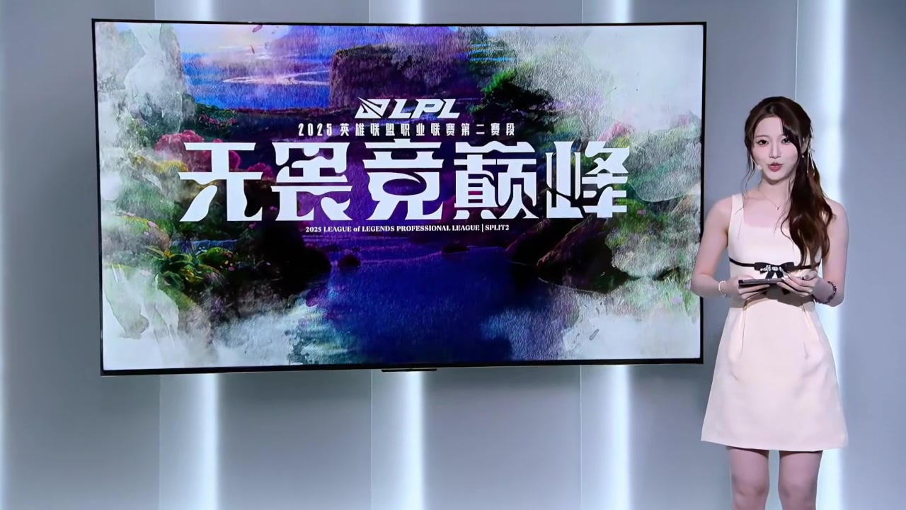 谁的老婆?!阿芙身着淡粉色短裙担任本场互动主持